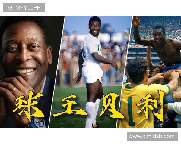 足球传奇贝利的秋衣号码背后的故事与意义解析