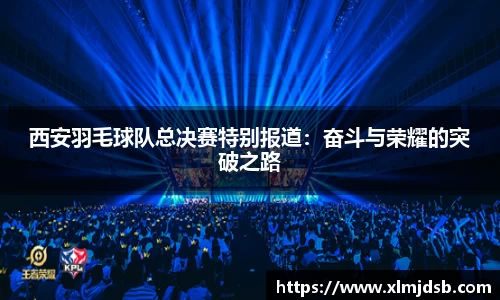 乐鱼体育