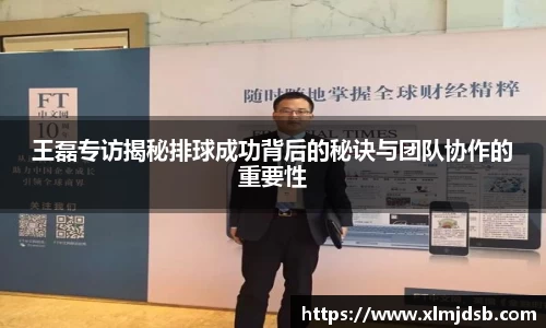 乐鱼体育官网