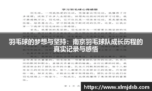 乐鱼体育平台