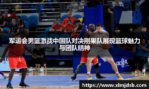 乐鱼体育平台