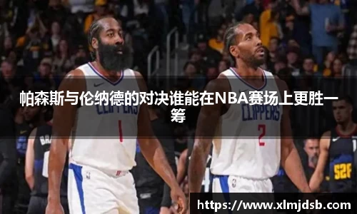 乐鱼体育APP