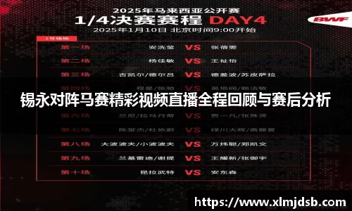 乐鱼体育官网