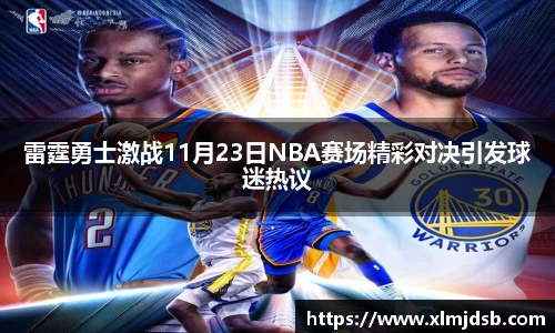 乐鱼体育平台