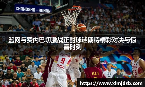 乐鱼体育平台