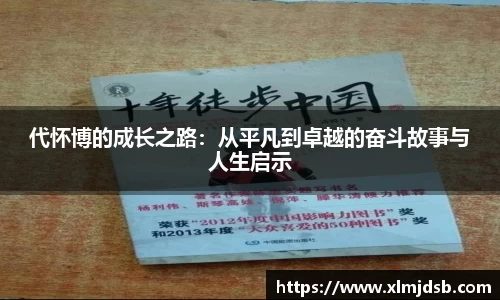 乐鱼体育APP