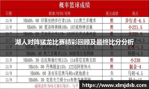 乐鱼体育官网