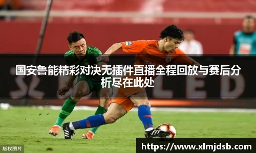 乐鱼体育官网