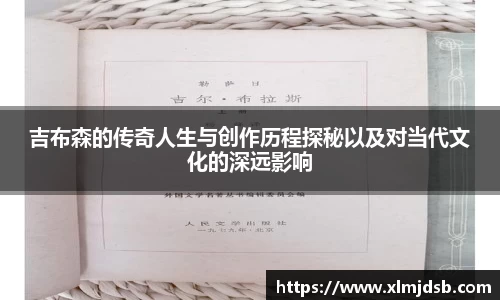 乐鱼体育官网